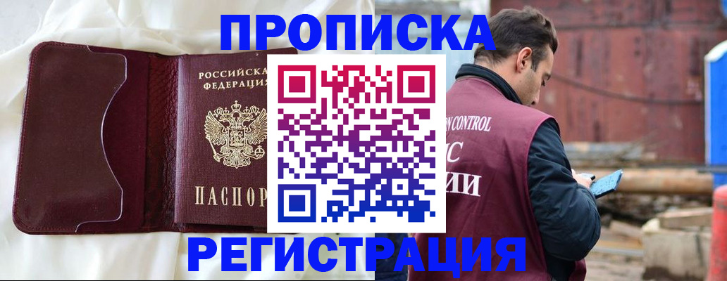 найти адрес прописки в Давлеканово