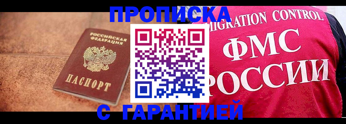 сопровождение регистрационного учёта в Давлеканово