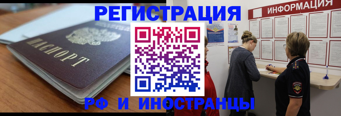 адрес временного пребывания в Давлеканово